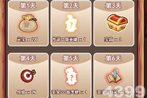 江南全站登录下载手机版